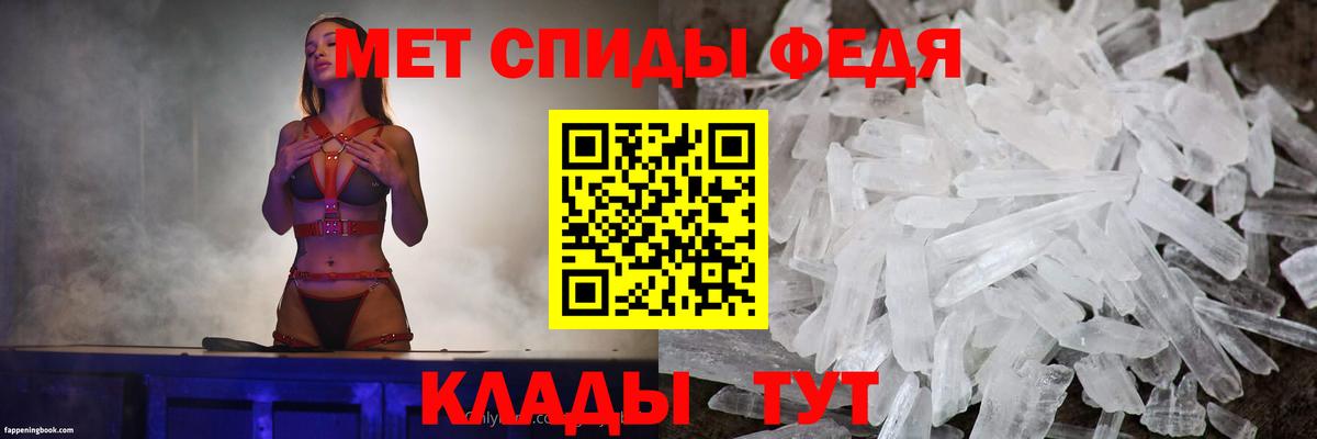 Amphetamine Premium  АМФ  Волгоград  Вход с VPN 