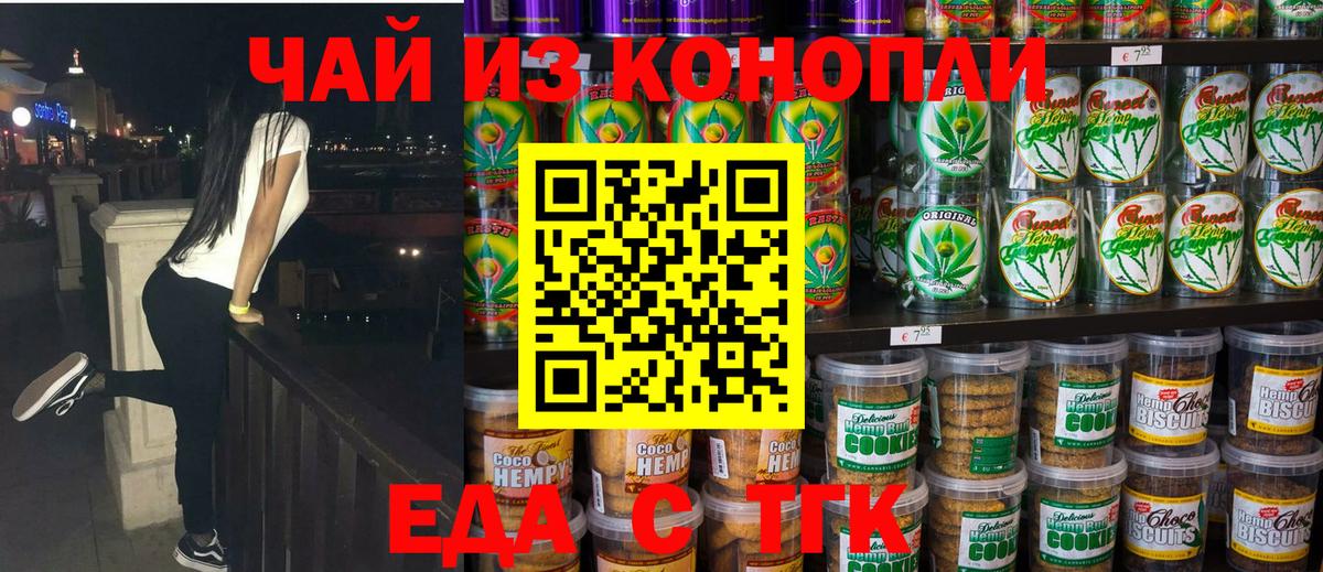 МЕФ кристаллы  Alpha PVP СК кристаллы  Вход с VPN  Волгоград  Кокаин  Гашиш  МДМА 