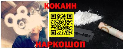 spice Аргун