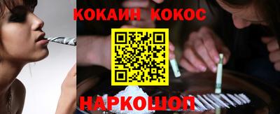 кокаин перу Апрелевка