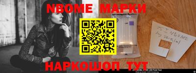 кокаин перу Апрелевка