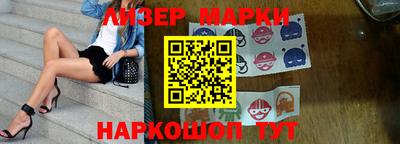 кокаин перу Апрелевка