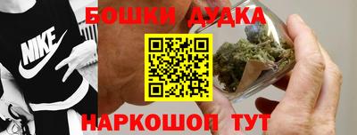 spice Аргун