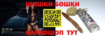 spice Аргун