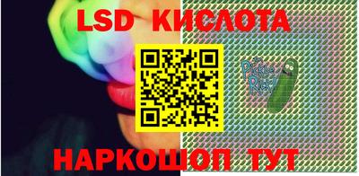 ECSTASY Апшеронск