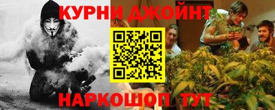 spice Аргун
