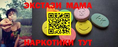 кокаин перу Апрелевка