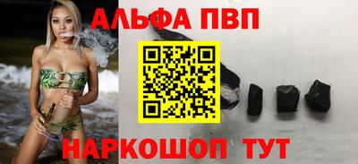 кокаин перу Апрелевка