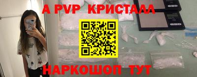 spice Аргун