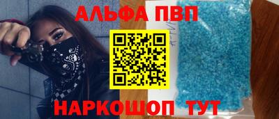 spice Аргун