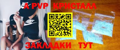 кокаин перу Апрелевка