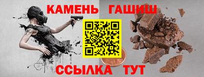 spice Аргун