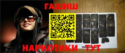 spice Аргун
