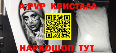 ECSTASY Апшеронск