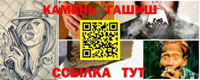 spice Аргун