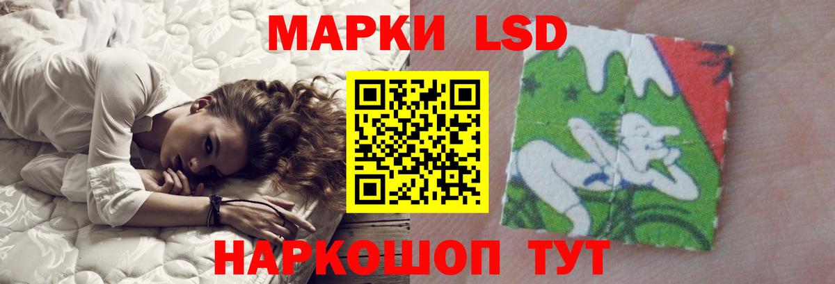 Лсд 25 экстази ecstasy  Лсд 25 экстази кислота  Волгоград  Вход с VPN 