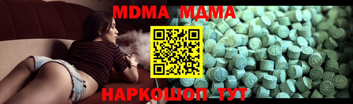 Героин Волгоград
