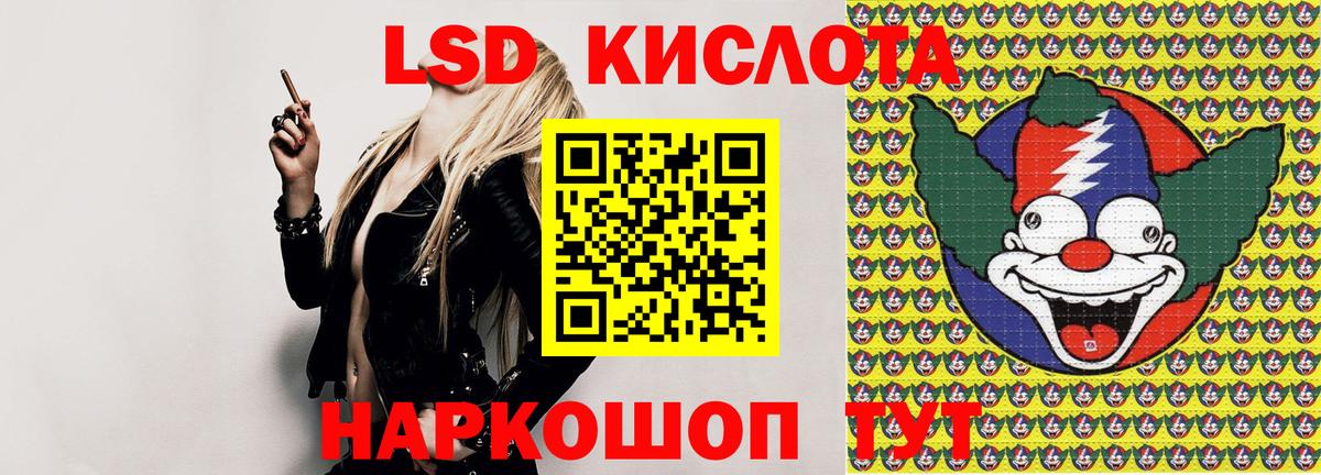 Наркотические марки 1500мкг Волгоград