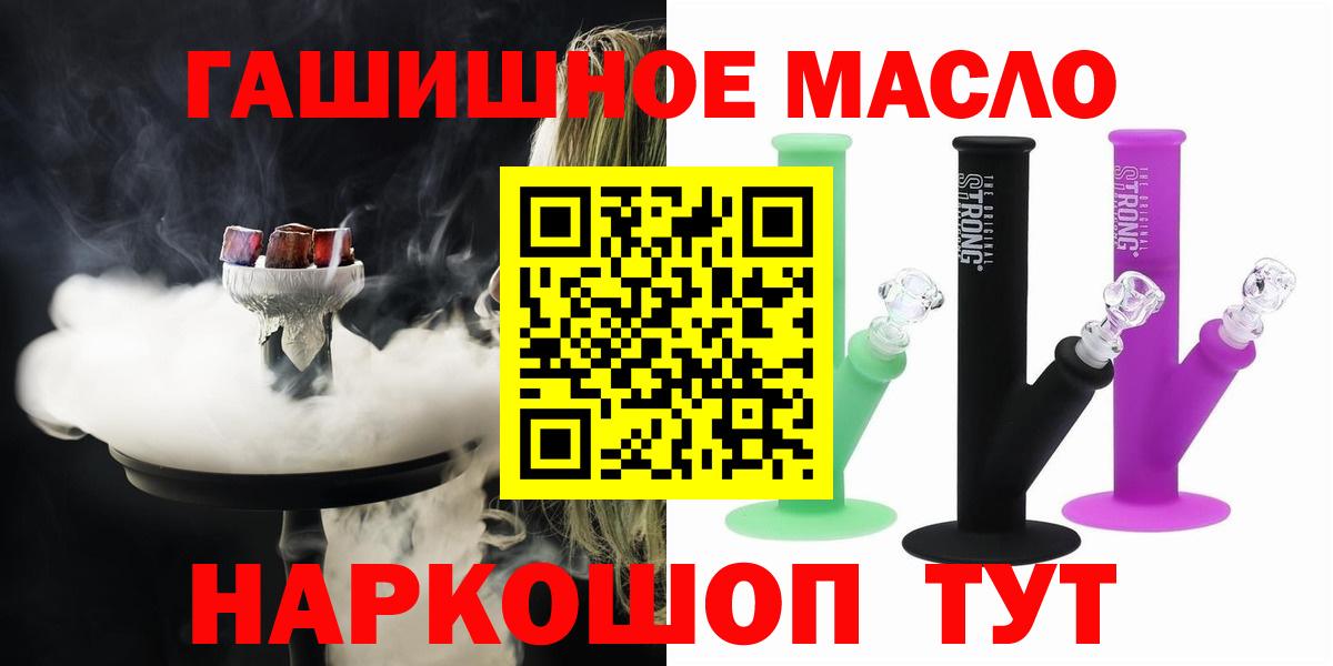 Дистиллят ТГК жижа Волгоград