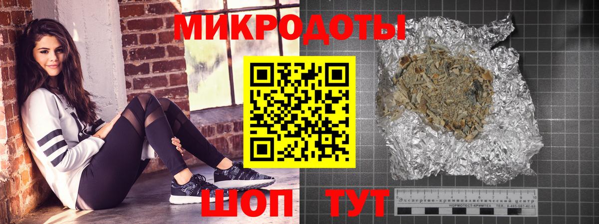 Волгоград  Галлюциногенные грибы ЛСД  Галлюциногенные грибы Cubensis  Вход с VPN 